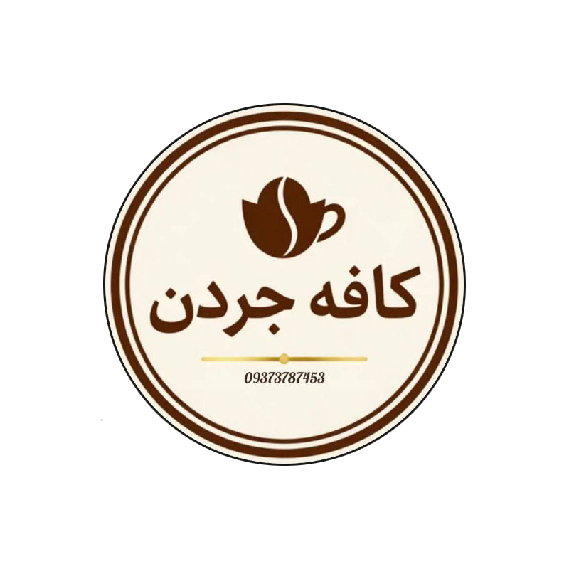 کافه گیم جردن
